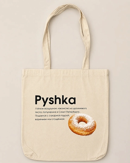 Сумка шоппер DARI DARI «Пышка», белый, фото 1.