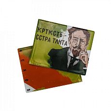 Обложка на студенческий билет «Кртксть - сстра тлнта. Чехов»