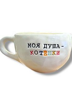 Кружка ручной работы «Моя душа - котёнки», белая, керамика, 350 мл