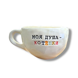 Кружка ручной работы «Моя душа - котёнки», белая, керамика, 350 мл