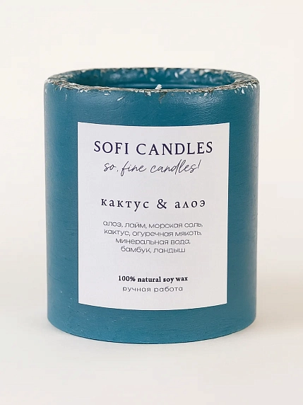 Соевая свеча «Камушки» в гипсовом стакане c ароматом кактуса и алоэ, фото 1.