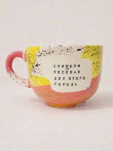 Кружка ручной работы Тата вытворяет/NF ceramics «Слишком весёлая для этого города», жёлтая, керамика, 600 мл