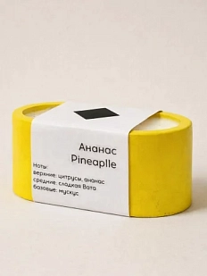 Интeрьерная свеча «Ананас», соевый воск, маленькая