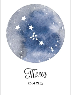 Открытка DARI DARI со знаком зодиака «Телец», А6