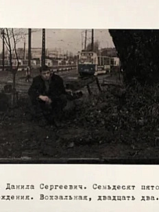 Открытка «Брат. Года рождения»