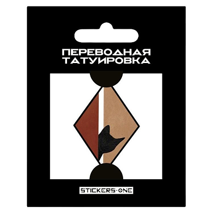 Переводная татуировка «Black Cat», фото 1.