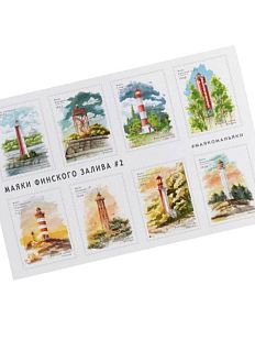 Стикерпак «Маяки на Финском заливе», А6, желтый