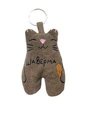 Брелок «Кот с шавермой»