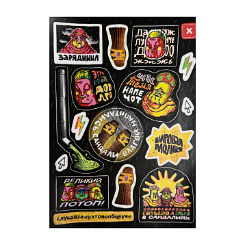 Набор виниловых наклеек «Потоп», фото 1.