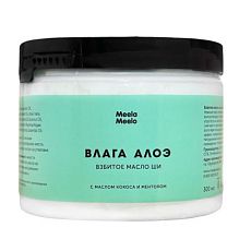 Взбитое масло для тела «Влага алоэ», 300 мл