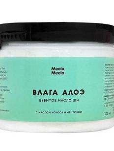 Взбитое масло для тела «Влага алоэ», 300 мл