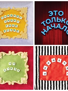 Набор открыток Алина Глазун, квадратные