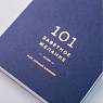 Блокнот «101 заветное желание», синий №6, превью фото 3