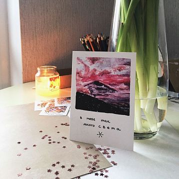 Открытка «В тебе так много света», фото 3.