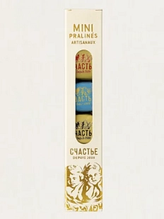 Мини-пралине Счастье в горьком шоколаде, 6 шт