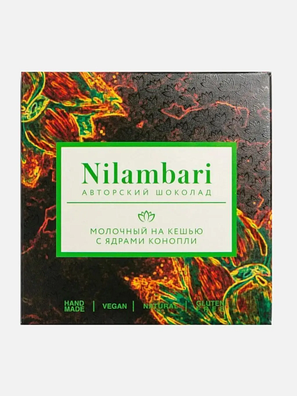 Подарочный набор на 23 февраля с книгой «Золотой жук» и шоколадом, фото 4.