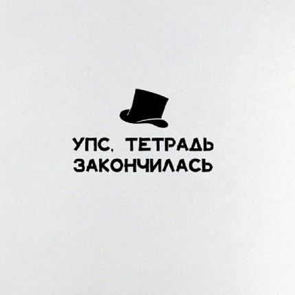 Тетрадь нелинованная «Пушкин», А5, фото 4.