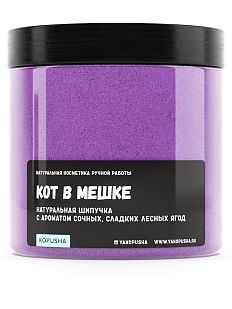 Шипучка для ванны «Кот в мешке»