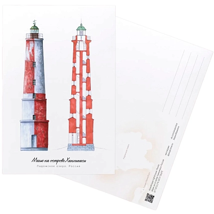 Открытка «Маяк Ханхипаси», А6, фото 1.