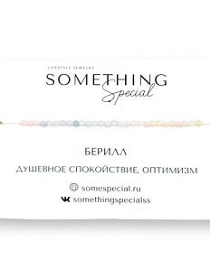 Браслет Long «Берилл»