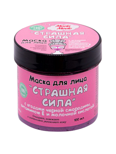 Маска для лица «Страшная сила»