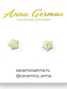 Серёжки-гвоздики «Звёздочки», фарфор, зеленые мраморные