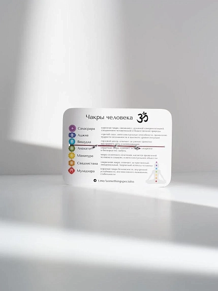 Браслет Something Special «Муладхара», фото 2.