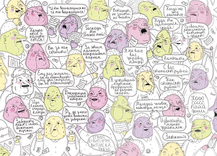 Тетрадь ШКЯ «Муниципальная», А5, 40 листов, фото 1.