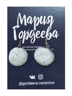 Серьги Мария Гордеева круглые, керамика, серые