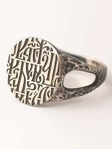 Перстень из нейзильбера «Вязь»