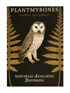 Брошь «Сова», дерево