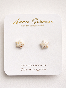 Серёжки-гвоздики «Звездочки в точки», фарфор, бело-золотые