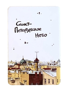 Магнит Elizabeth Madar «Санкт-Петербургское небо», белый