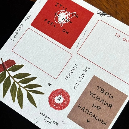 Стикерпак Апрельское утро «Красный», 10 х 10 см, фото 2.