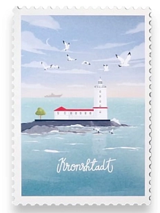 Открытка «Марка. Кронштадт»