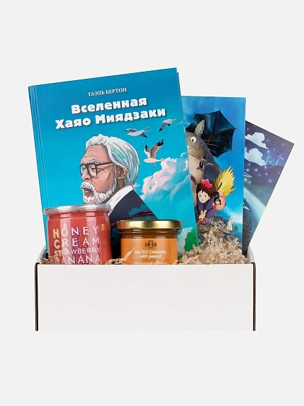Подарочный набор на Новый год с книгой и блокнотом «Вселенная Хаяо Миядзаки» и сладостями, фото 1.