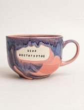 Кружка ручной работы NF ceramics «Цени достигнутое», розовая, керамика, 600 мл