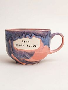 Кружка ручной работы NF ceramics «Цени достигнутое», розовая, керамика, 600 мл