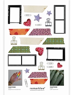 Стикерпак «Уютное оформление»