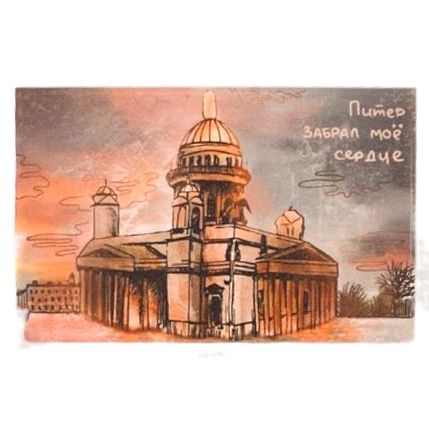 Наклейка на карту «Питер забрал моё сердце», фото 1.