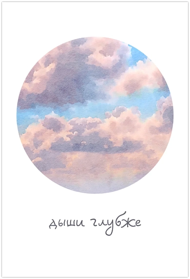 Подарочный набор с кружкой «P***ets. N***i. B**at» и шоколадом, фото 4.