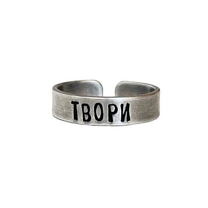 Кольцо металлическое «Твори» 17/17,5, фото 1.