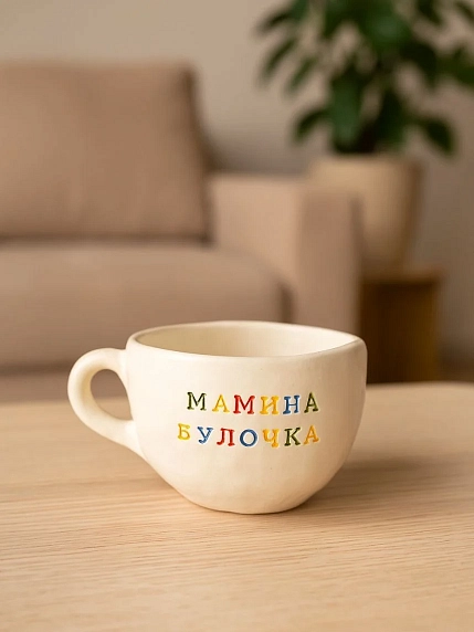 Кружка ручной работы Керамур с надписью «Мамина булочка», белая, керамика, 350 мл, фото 5.