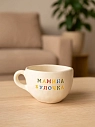 Кружка ручной работы Керамур с надписью «Мамина булочка», белая, керамика, 350 мл, превью фото 5