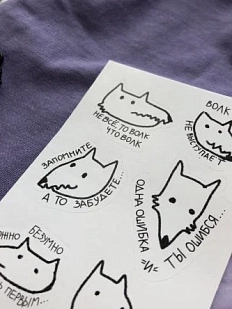 Стикерпак «Волки», А7