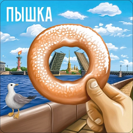 Магнит СОКОЛ (Falcon home) «Пышка», фото 1.