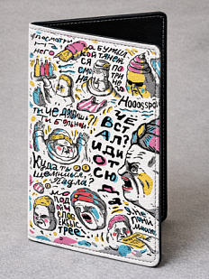 Обложка на паспорт «Орущие бабки»