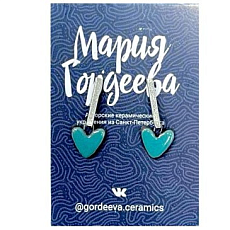 Серёжки-гвоздики на планке Сердечки, керамика, бирюзовые