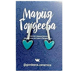 Серёжки-гвоздики на планке Сердечки, керамика, бирюзовые