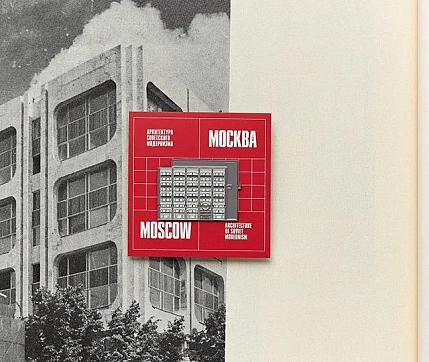 Металлический значок Heart of Moscow «ТАСС» серия Советский модернизм, фото 2.